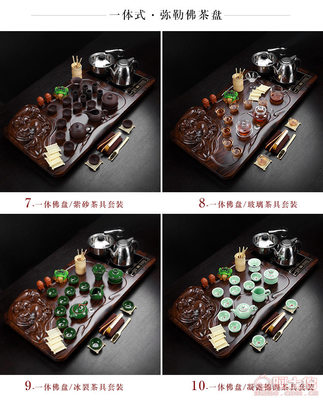 德化縣易麥陶瓷廠(chǎng)四合一實(shí)木紫檀茶具套裝 打造現(xiàn)代家居品茶新風(fēng)尚
