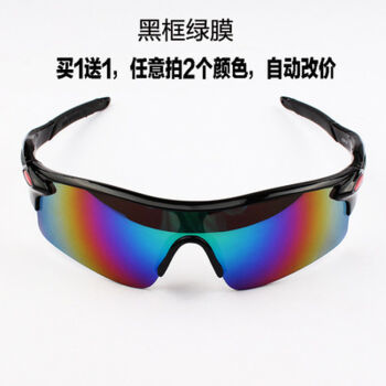 黑框綠鏡，馭風(fēng)而行 專業(yè)級(jí)山地騎行與摩托護(hù)目鏡深度解析