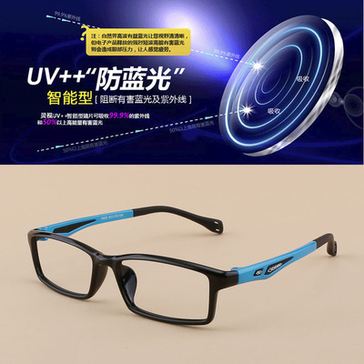 靈視輕TR90 集運動、商務與潮流于一體的男士近視眼鏡架